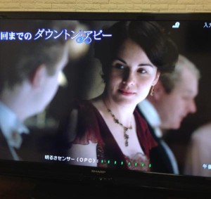 ダウントン・アビー