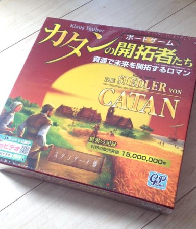 カタンの開拓者たちスタンダード版２
