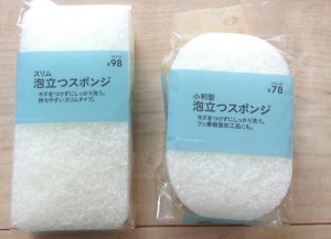 カインズ台所用スポンジ