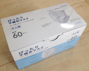 カインズマスク60枚
