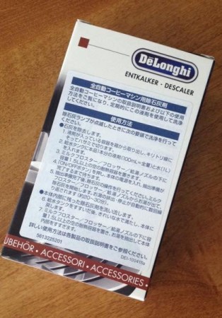 デロンギ除石灰剤
