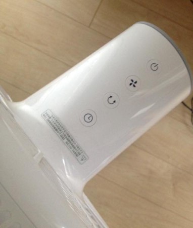 バルミューダグリーンファンボタン