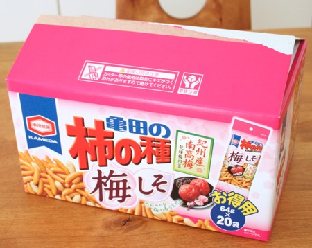 コストコで柿の種購入