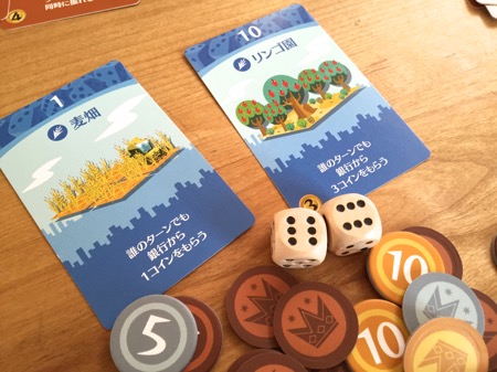 街コロのイラスト