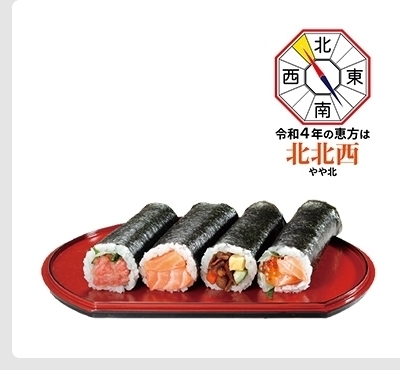 コストコ恵方巻2022年