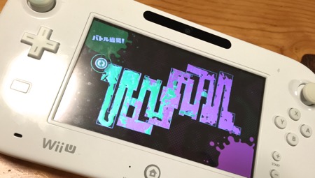 スプラトゥーン難しい