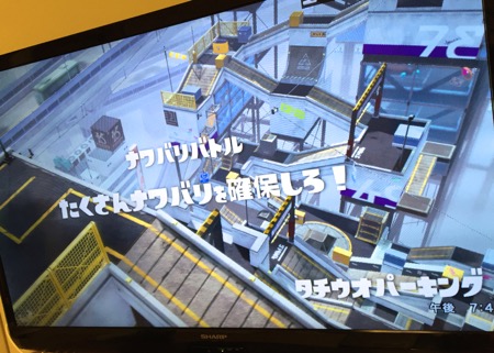 スプラトゥーンナワバリバトル
