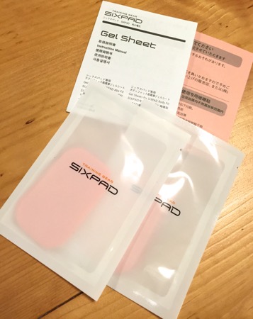 シックスパッドジェルシート6枚