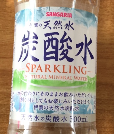 サングリア炭酸水