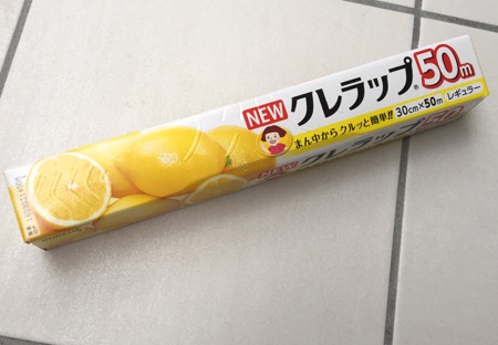 サランラップ毛玉取り