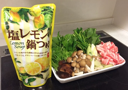 塩レモン鍋