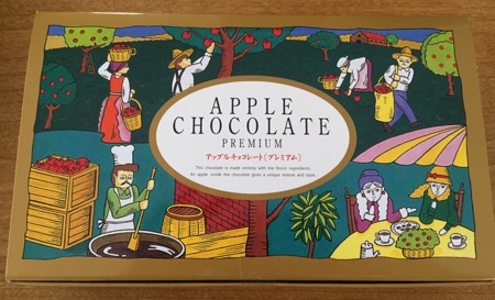 アップルチョコレートパッケージ