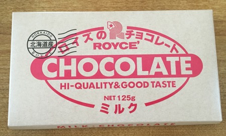 ロイズの板チョコミルク味