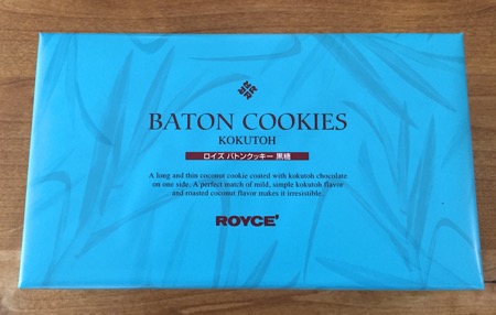 バトンクッキー黒糖味パッケージ