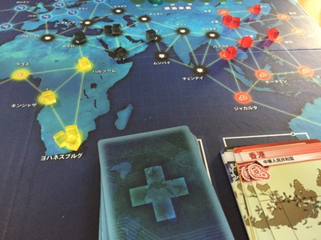 パンデミック盤面