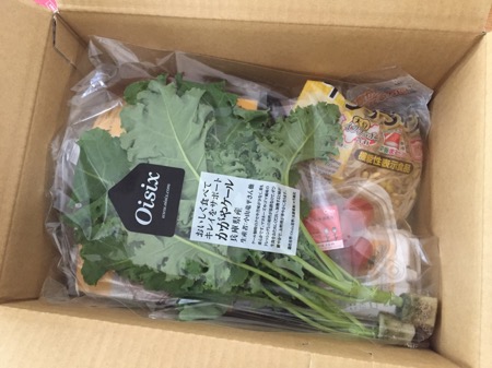 野菜詰め合わせ