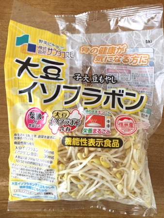 子大豆もやし