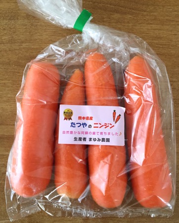 たつやのニンジン