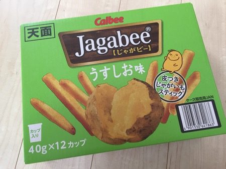 コストコじゃがビー箱買い