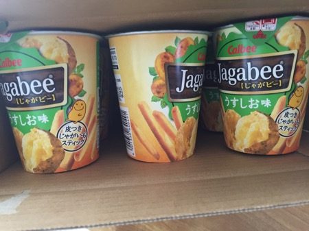 コストコじゃがビーうすしお味