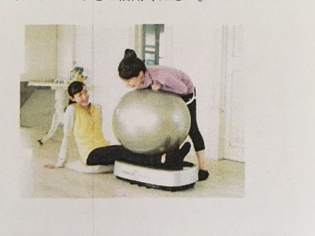 パーソナルパワープレートマッサージ