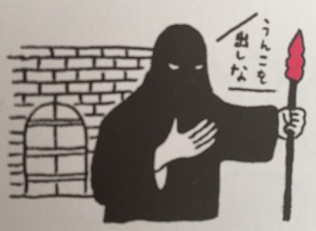 うんこドリルイラスト