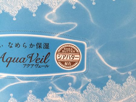 アクアヴェールシアバター配合