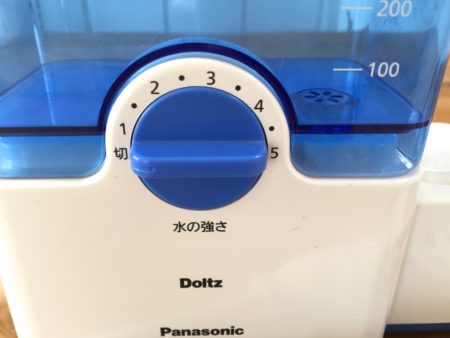 ジェットウォッシャー強さ調節つまみ