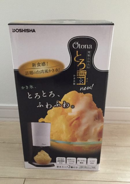 コストコかき氷機購入