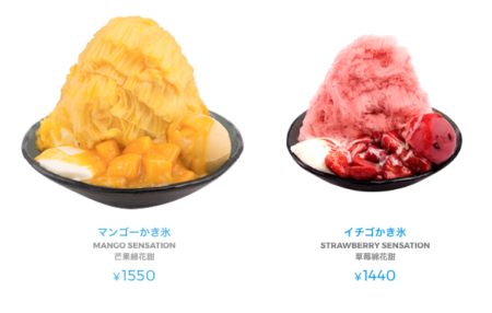 ロートジースライム目薬マヒャド級