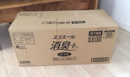 ふるさと納税トイレットペーパー