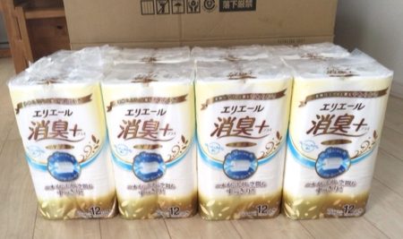 静岡県富士宮市ふるさと納税トイレットペーパー