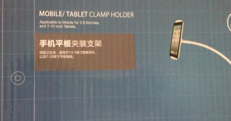 タブレットホルダー中国語