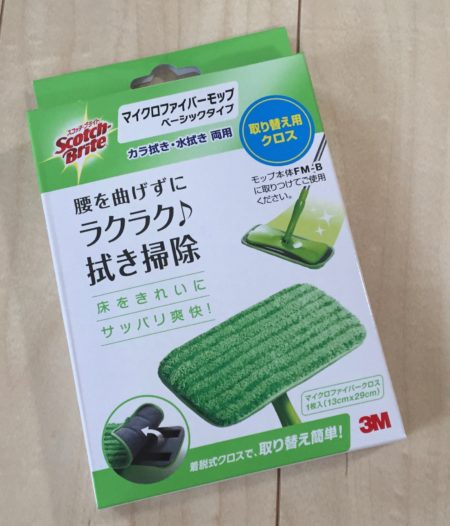 スリーエムマイクロファイバー替えモップ