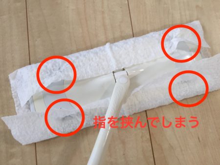 クイックルワイパーを超える最強のフロアワイパーを遂に見つけた シンプルな住まいと暮らし