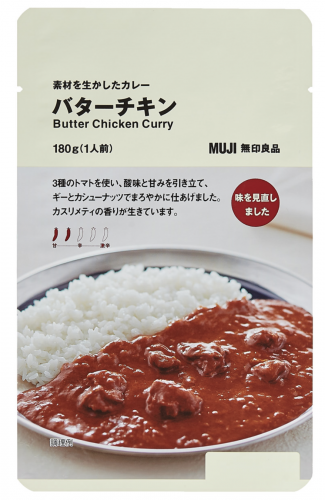 無印　バターチキンカレー