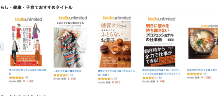 kindle unlimited