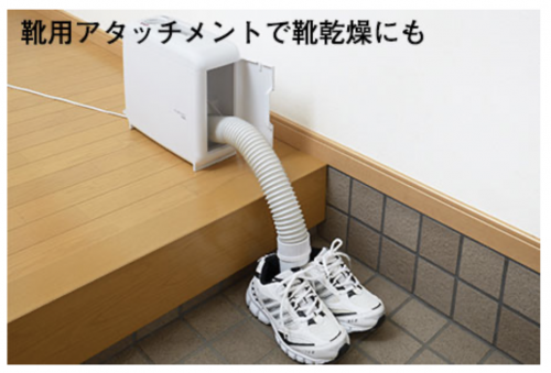 ツインバードふとん乾燥機