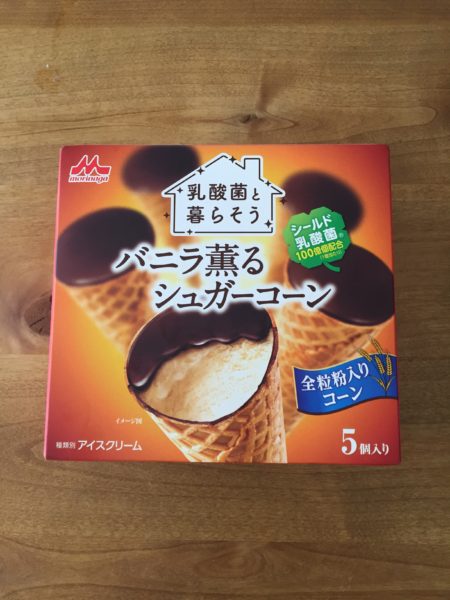 バニラ薫るシュガーコーン