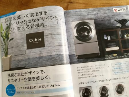 パナソニックキューブルシルバー