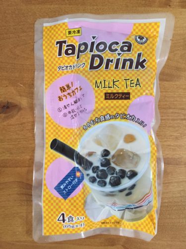 業務スーパータピオカミルクティ