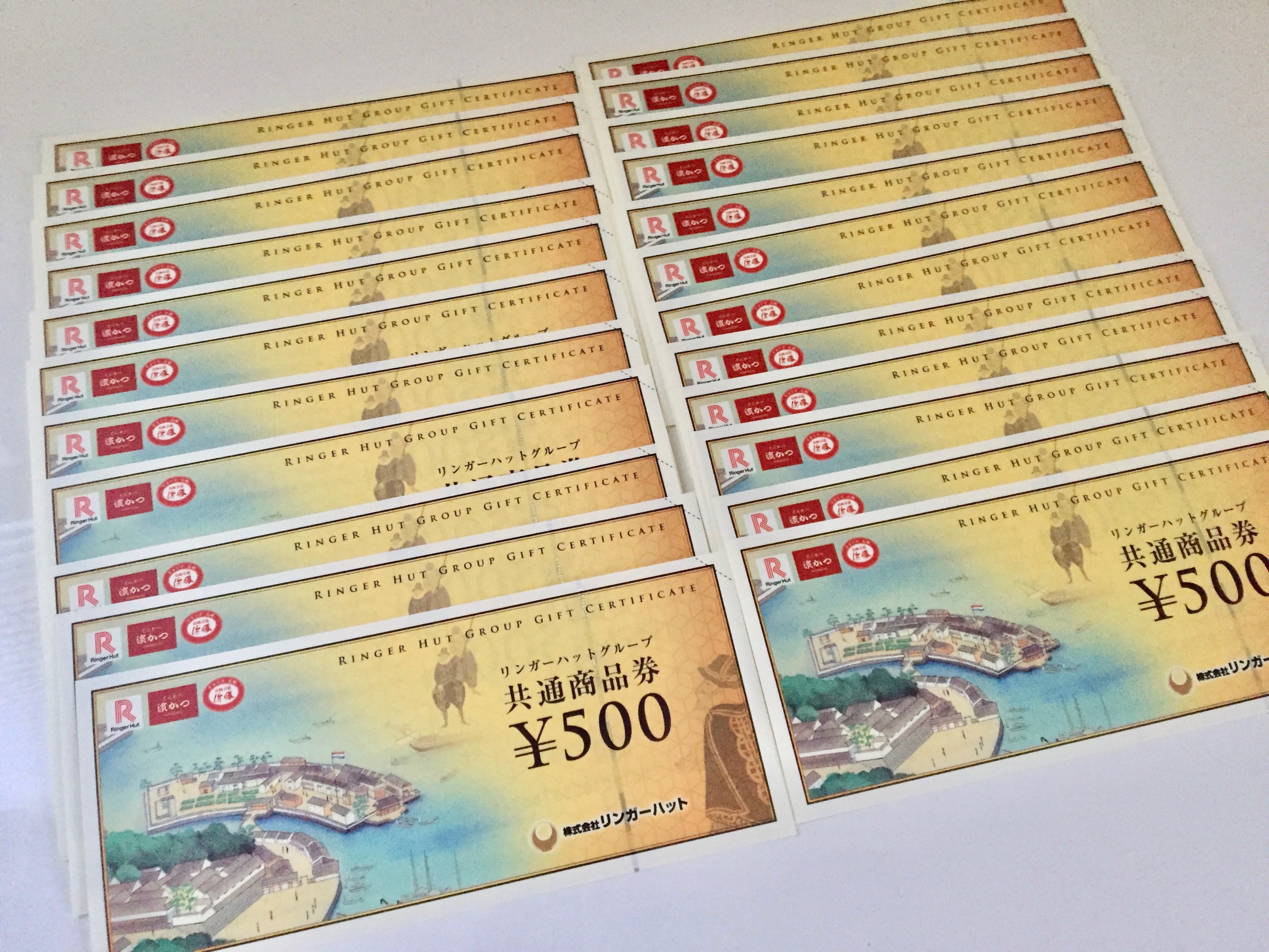 ふるさと納税浜勝お食事券