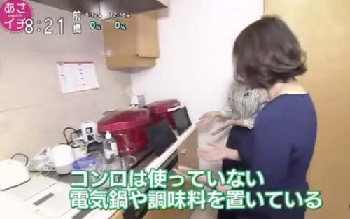 勝間和代ホットクック