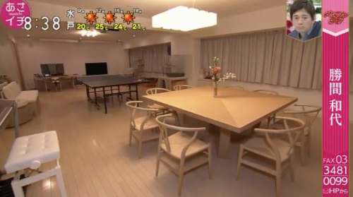 勝間和代断捨離効果