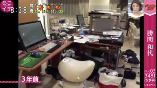 勝間和代汚部屋