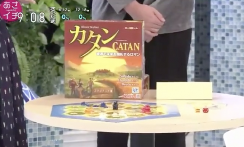 勝間和代カタン