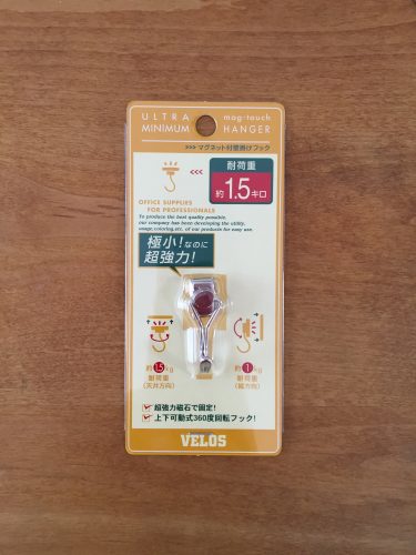 ベロスウルトラミニマムハンガー
