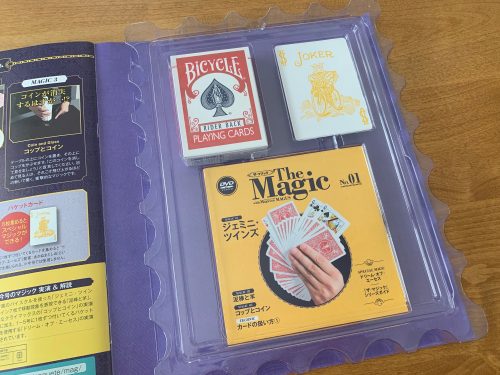 デアゴスティーニザ・マジック中身