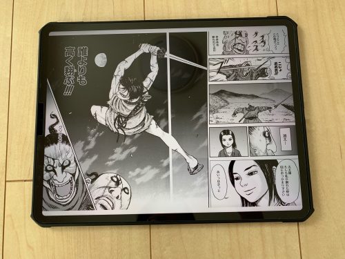 ipad pro キングダム 漫画