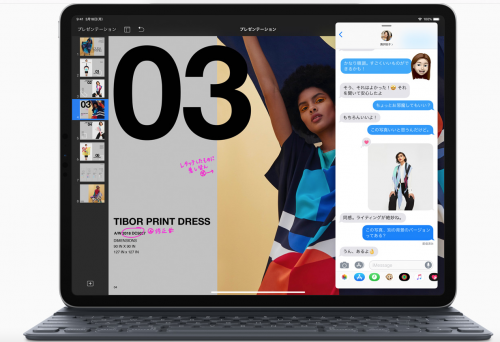 ipad pro パソコン